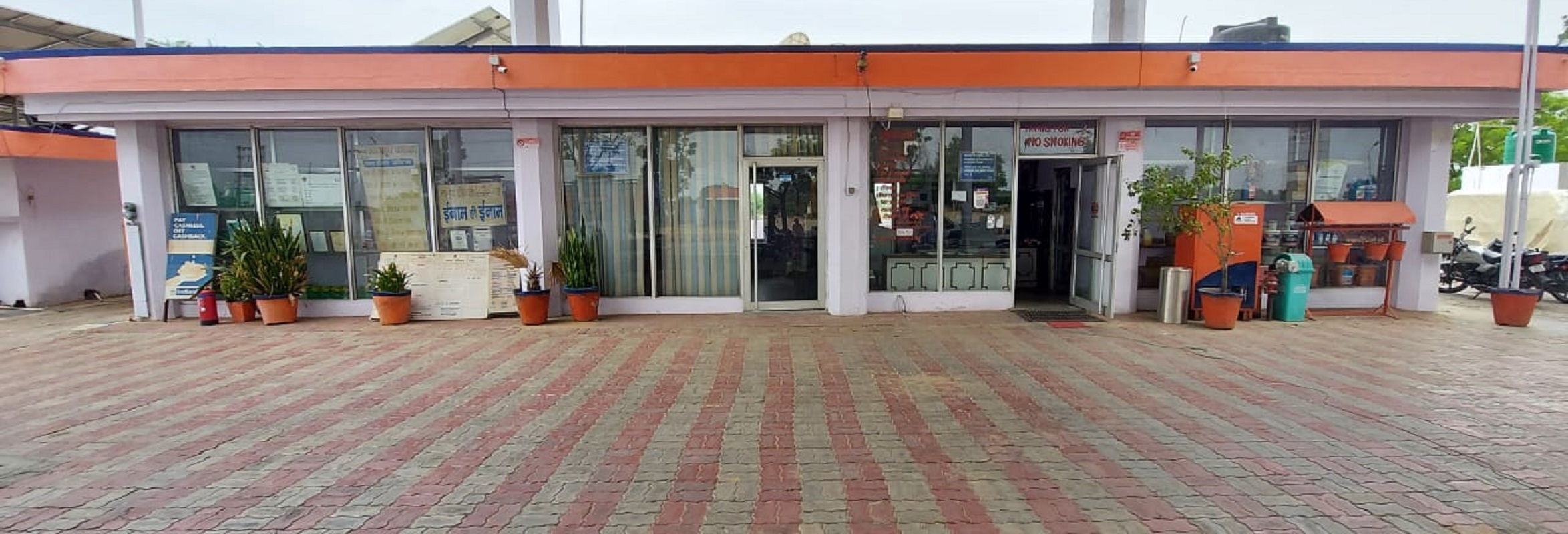 IndianOil - Azamabad Mukhota, Narnaul